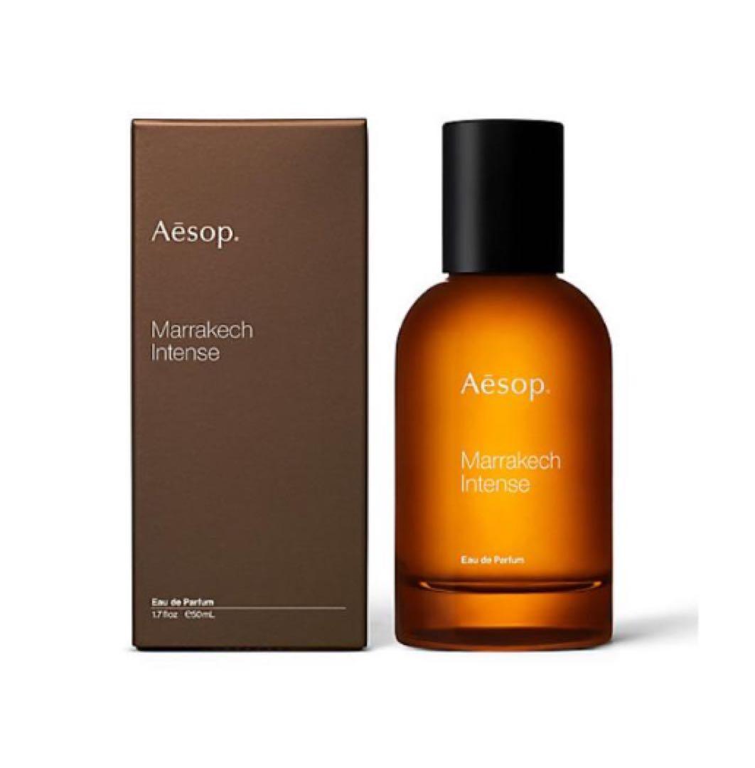 イソップ Aesop マラケッシュ インテンス オードパルファム 50mL 楽天市場】aesop イソップ マラケッシュ インテンス オードパルファム