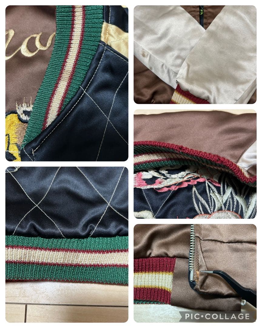 希少 東洋M品番 タイガー×ドラゴン 中綿リバーシブルスカジャン - メルカリ