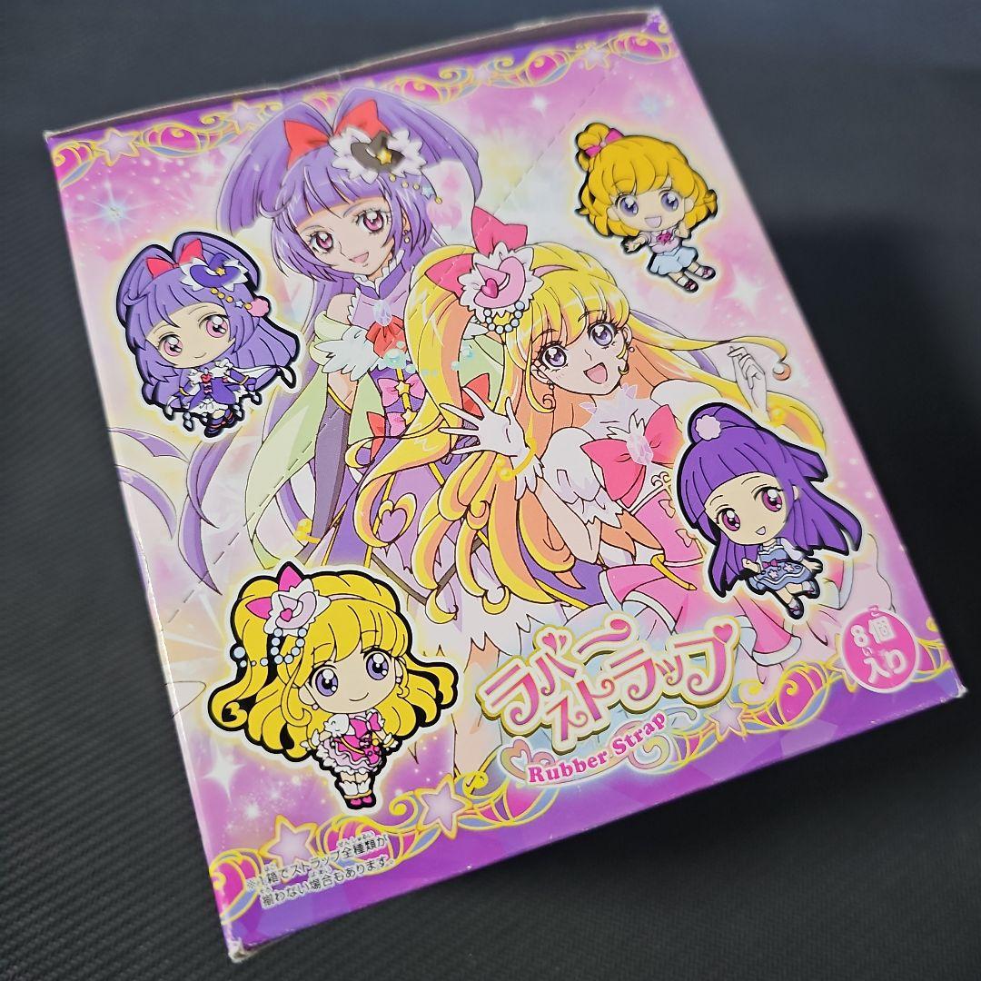 魔法つかいプリキュア 未開封BOX ラバーストラップ - メルカリ
