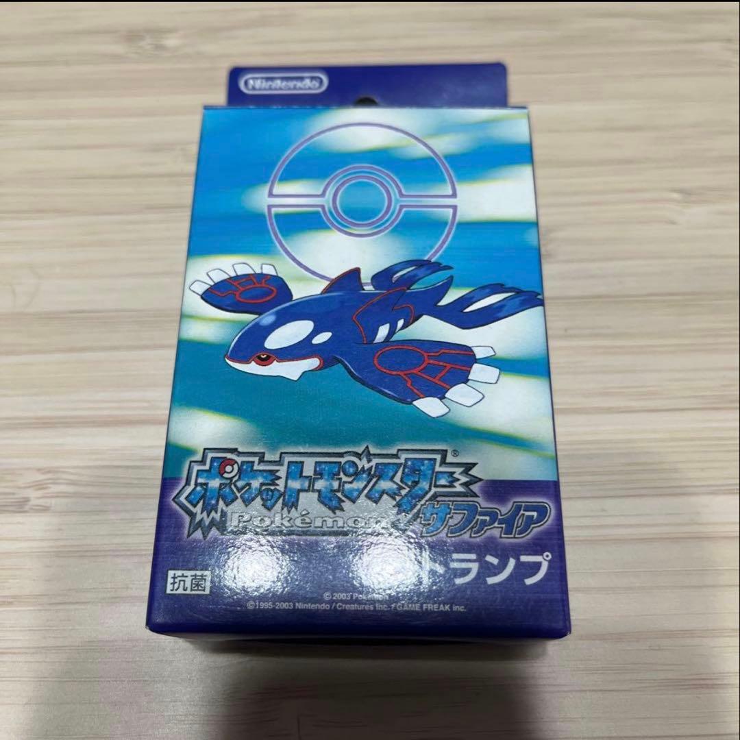 ポケモン　トランプ　サファイア　カイオーガ サファイアのカイオーガ、受け取ったぜ！ : 有栖のポケモン日記