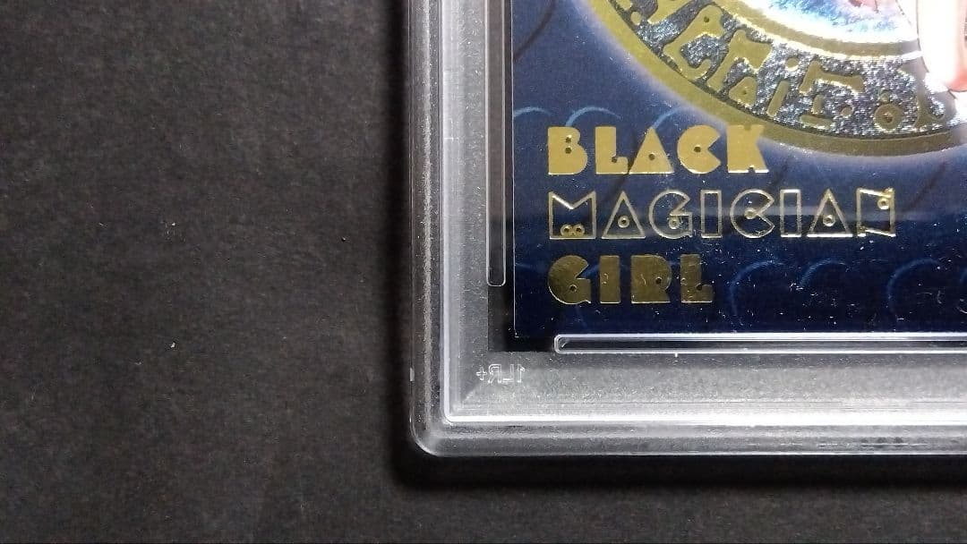 PSA8「DDM ブラックマジシャンガール」ブルー レリーフ ダンジョン