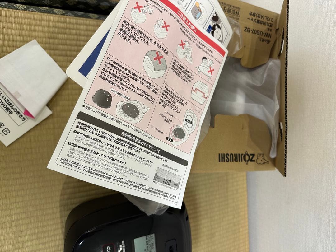 象印 NW-US07- ブラック 炊飯器 0.7L