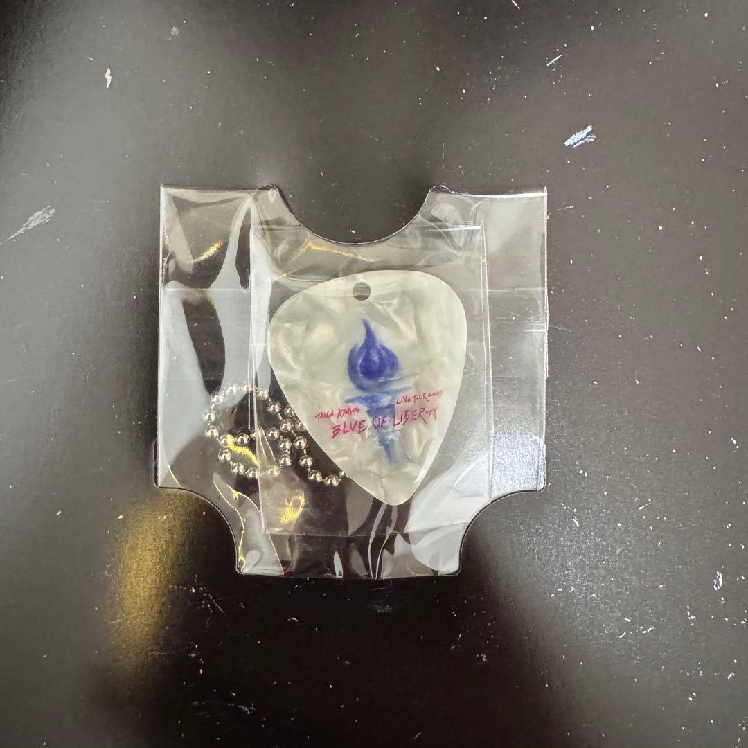 京本大我 BLUE OF LIBERTY 初回盤 オリジナルギターピックチャーム