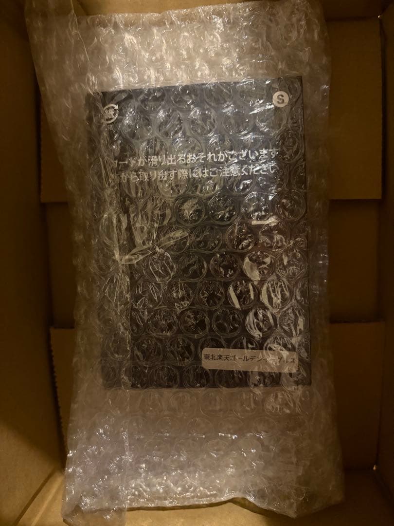 新品 エポック ワン 東北楽天ゴールデンイーグルス シグネチャーセット