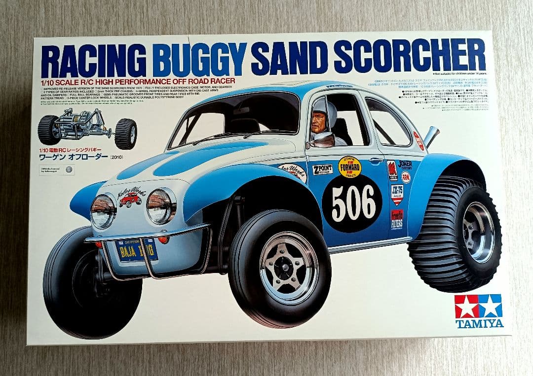 ワーゲンオフローダー TAMIYA BUGGY SAND SCORCHER - メルカリ