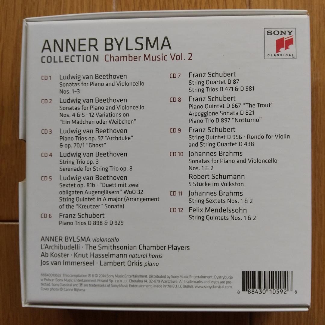 アナー・ビルスマ　ANNER BYLSMA　コレクション　全４巻