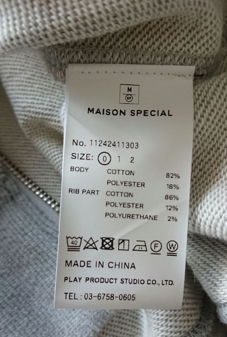 MAISON SPECIAL for久遠プライムオーバーラグランスリーブパーカー