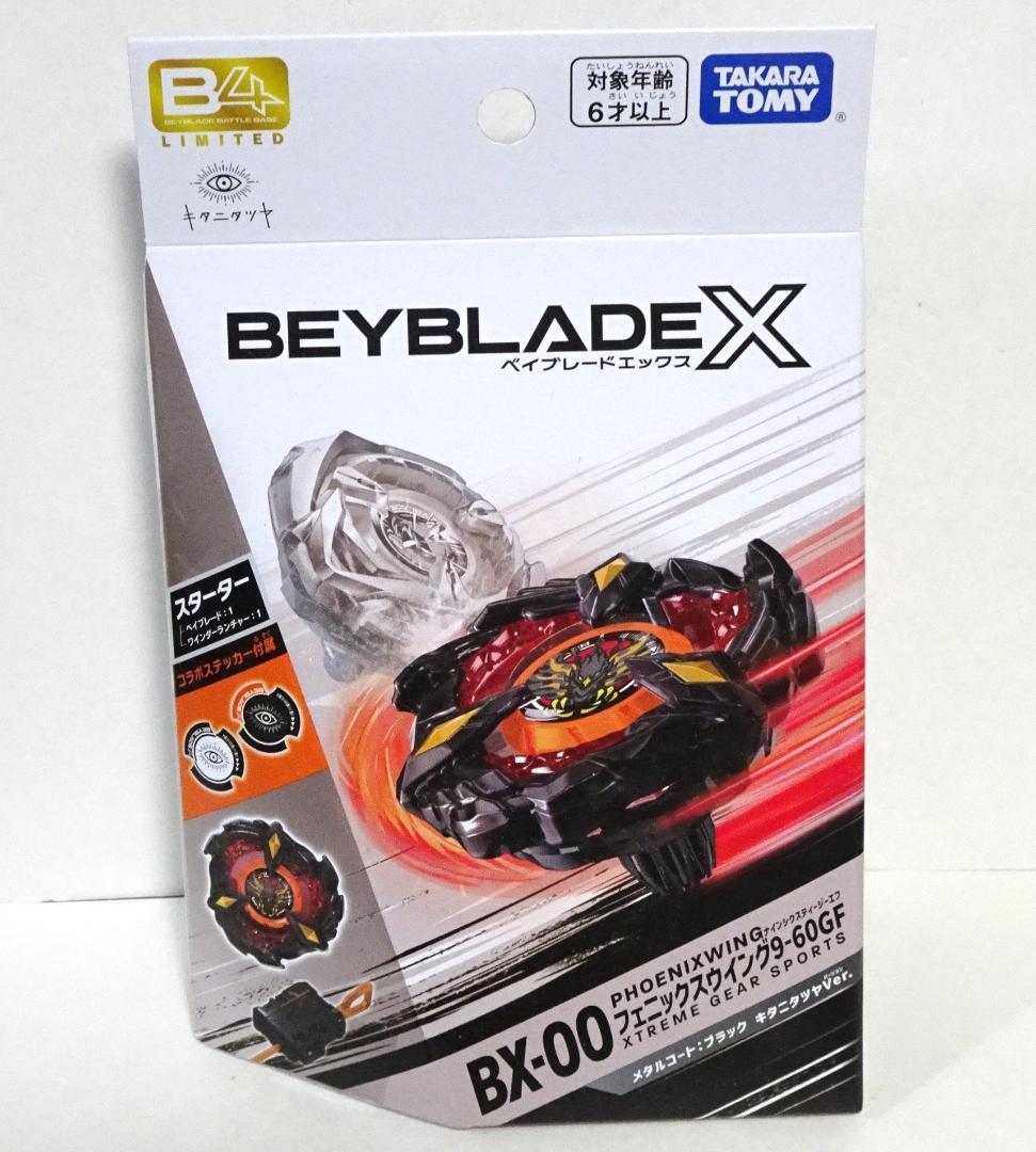 24 ベイブレードX フェニックスウイング 9-60GF キタニタツヤVer
