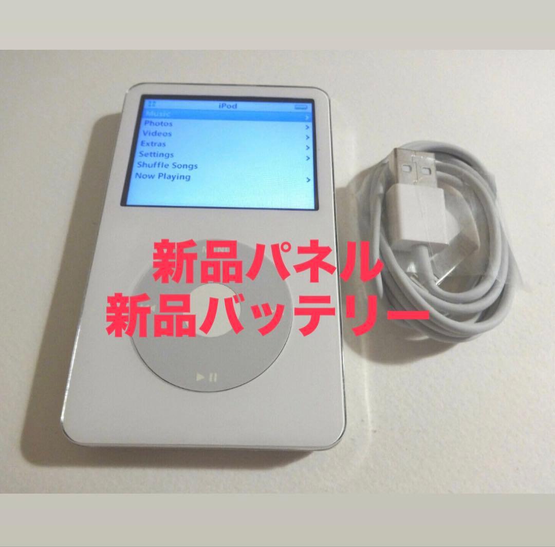 美品 iPod Classic 5世代30GB新品パネル•バッテリー 美品 iPod Classic 5世代30GB新品パネル•バッテリー - メルカリ