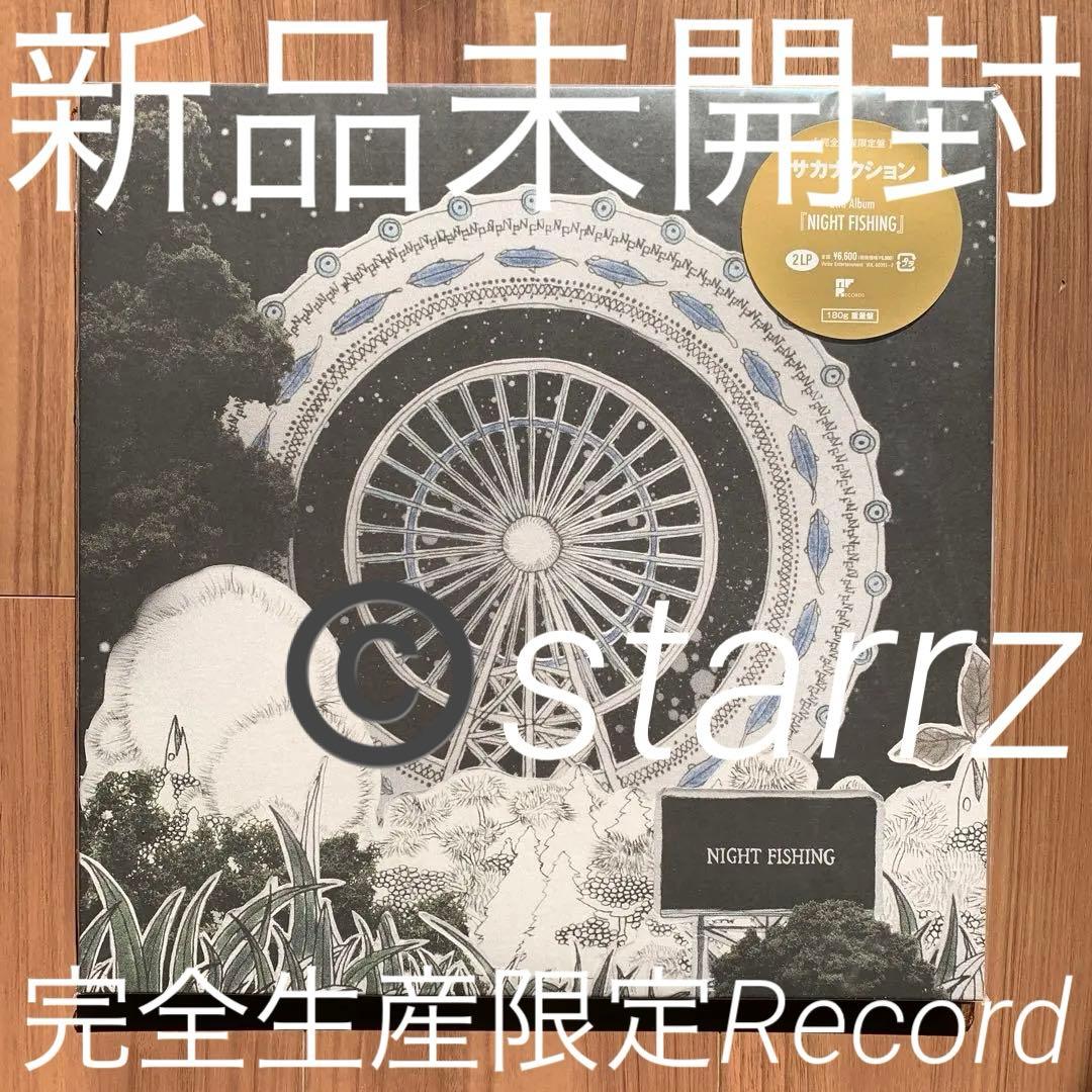 サカナクション NIGHT FISHING レコード m30473338752_1.jpg?1741246710