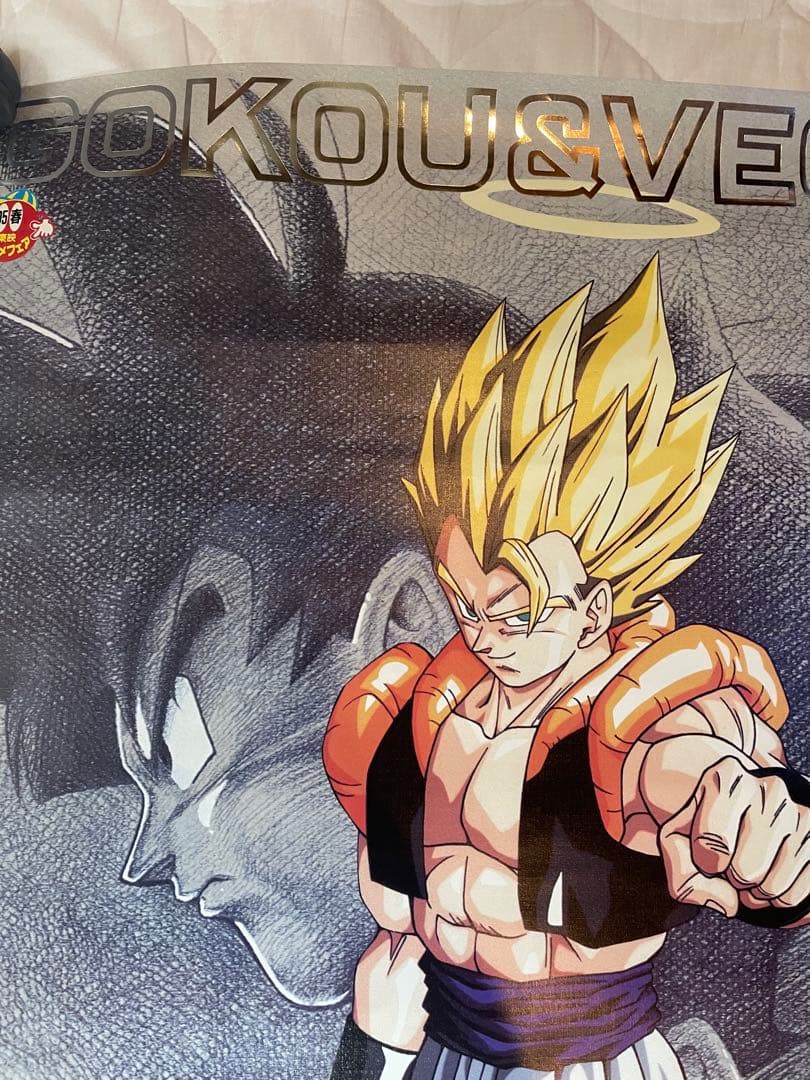 美品】ドラゴンボールZ 復活のフュージョン！！悟空とベジータ B2