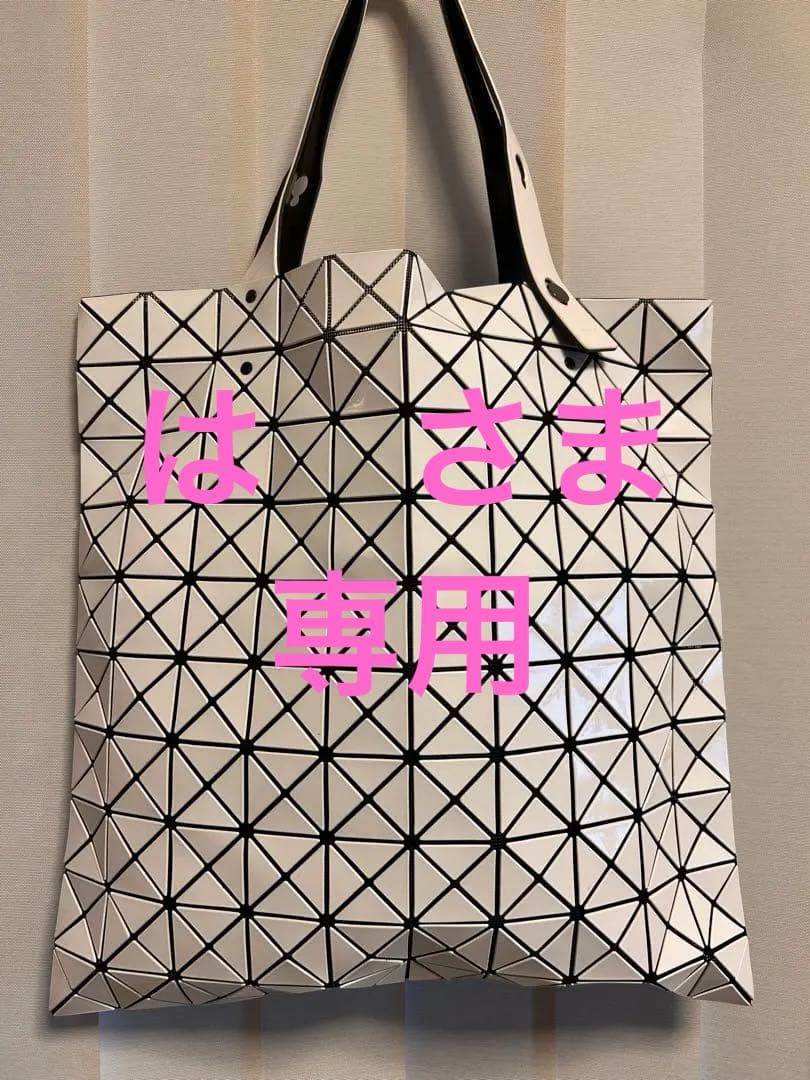 美品】BAOBAO バオバオ イッセイミヤケ トートバッグ 10×10ホワイト