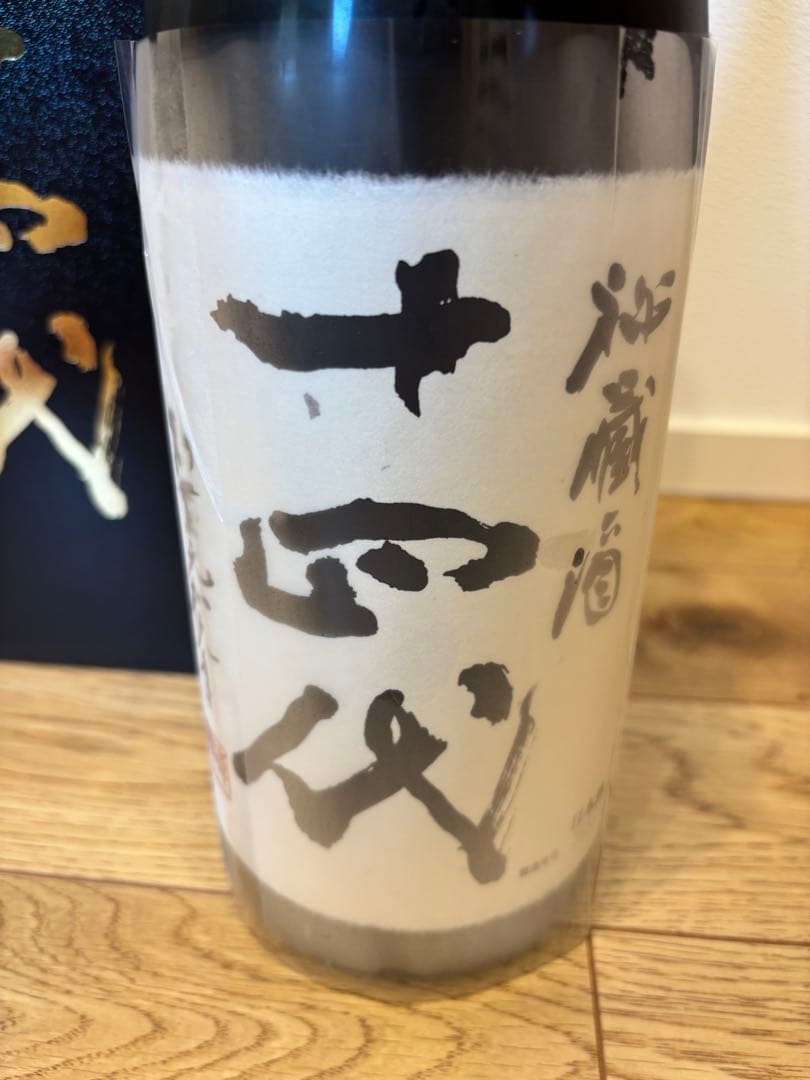 髙木酒造、十四代、秘蔵酒、1.8L、限定品、大古酒、黒箱入り、2025/1月製造