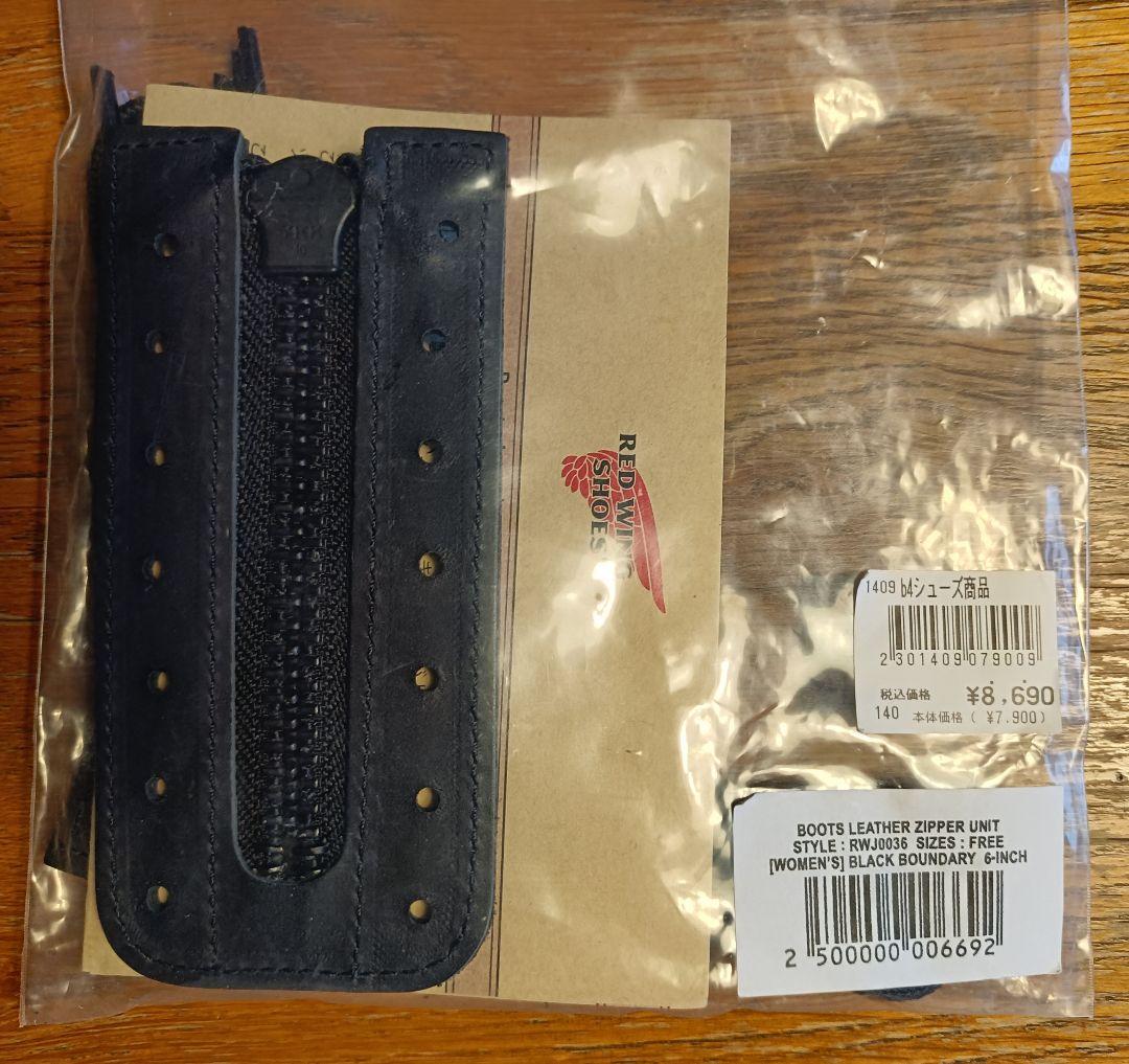 Redwing ウィメンズ Boots Leather Zipper Unit - メルカリ