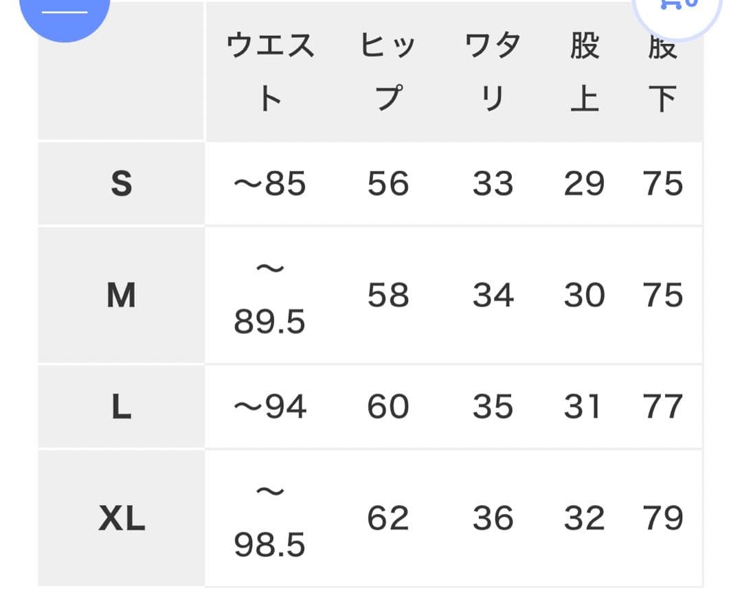 ライジングサンコーヒー キルティングパンツ Lサイズ スタンダード