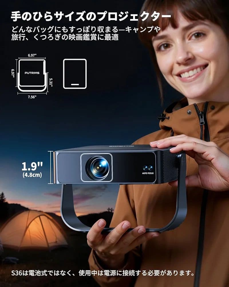 こうこうさん専用☆PUTRIMS S36 プロジェクター 小型ポータブル
