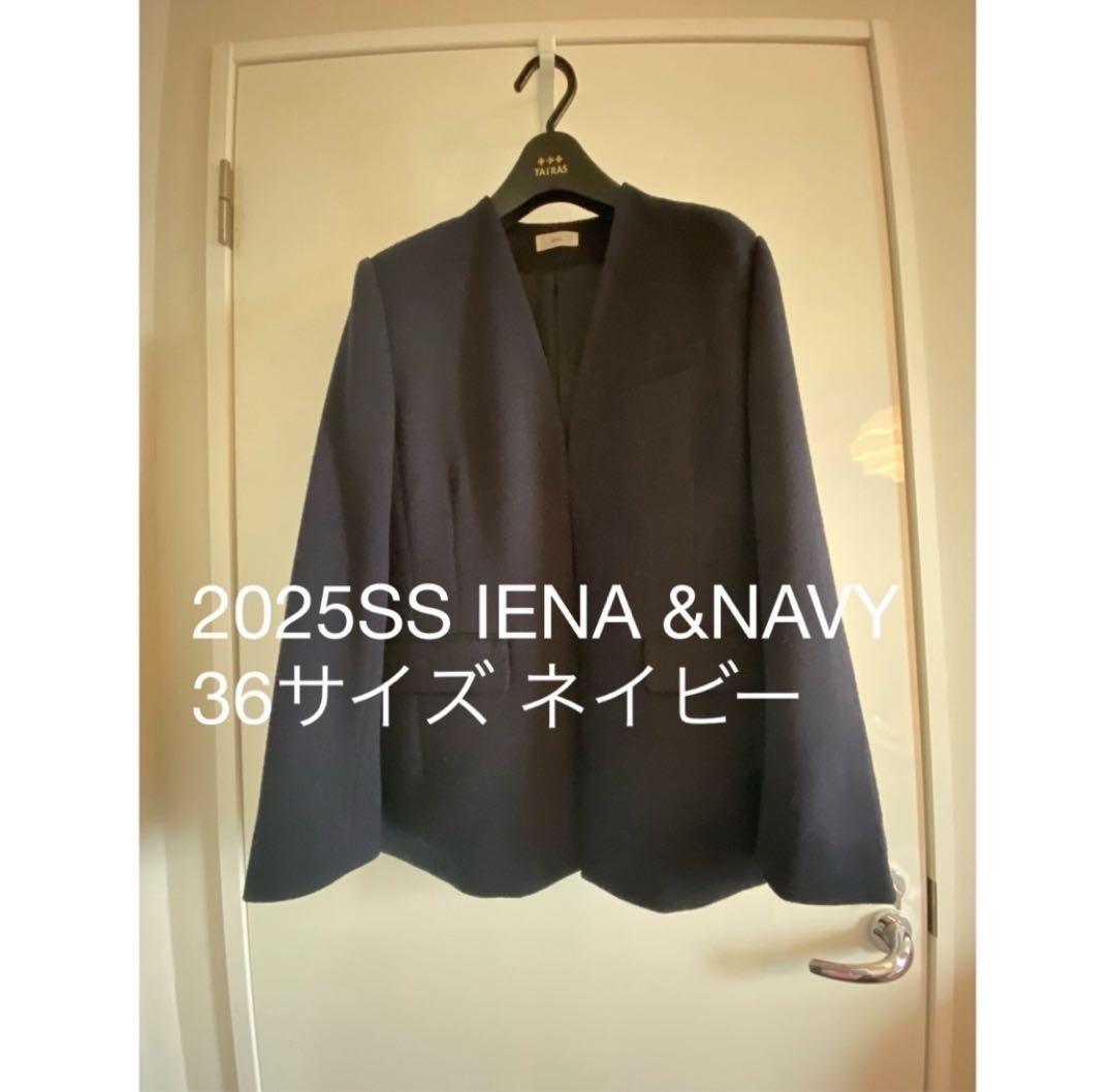 IENA ＆NAVY ノーカラーツイードジャケット - メルカリ