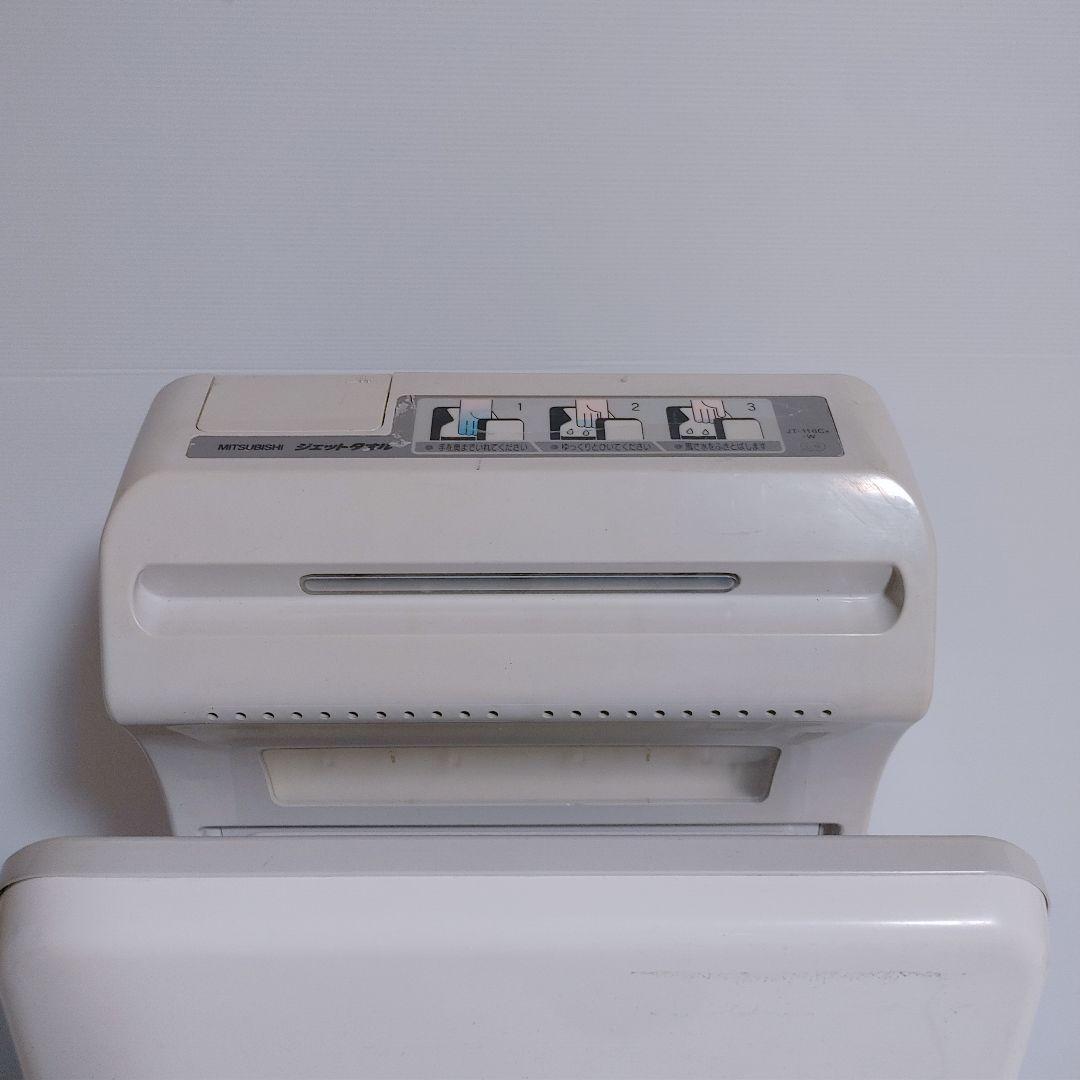 三菱 ハンドドライヤー ジェットタオル JT-116C4-C - メルカリ