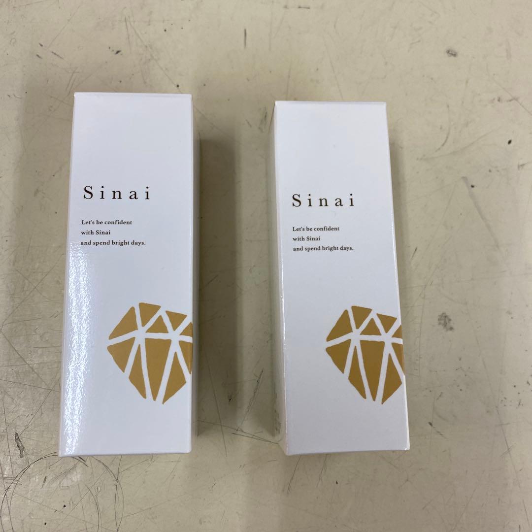 11)Sinai シナイ デオドラントジェルW 30ml 2本セット Amazon.co.jp: 【汗を抑えて1日中臭わない】 HAN.d Sinai (2本セット