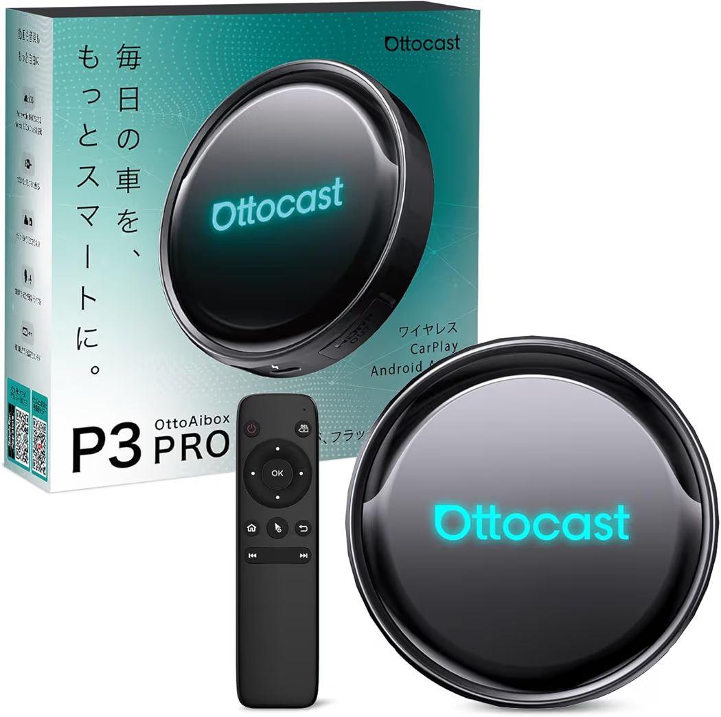 【新品】Ottocast P3 Pro オットキャスト CarPlay HDMI Amazon.co.jp: 【公式】Ottocast P3 Pro オットキャスト OttoAibox P3