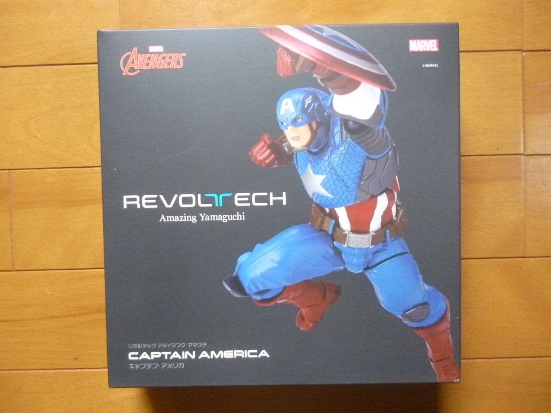 新品／リボルテック　キャプテンアメリカ　1箱／アメイジング・ヤマグチ アメイジングヤマグチ キャプテン・アメリカ レビュー - リ