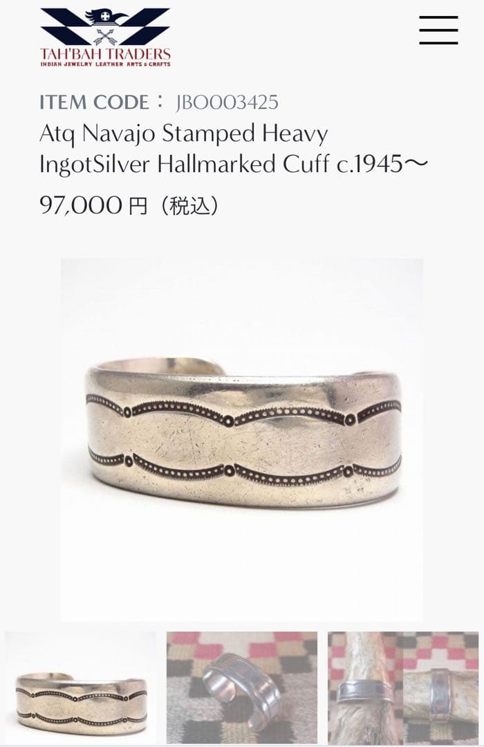 V*x様 Tah'Bah IngotSilver Cuff c.1945 - メルカリ