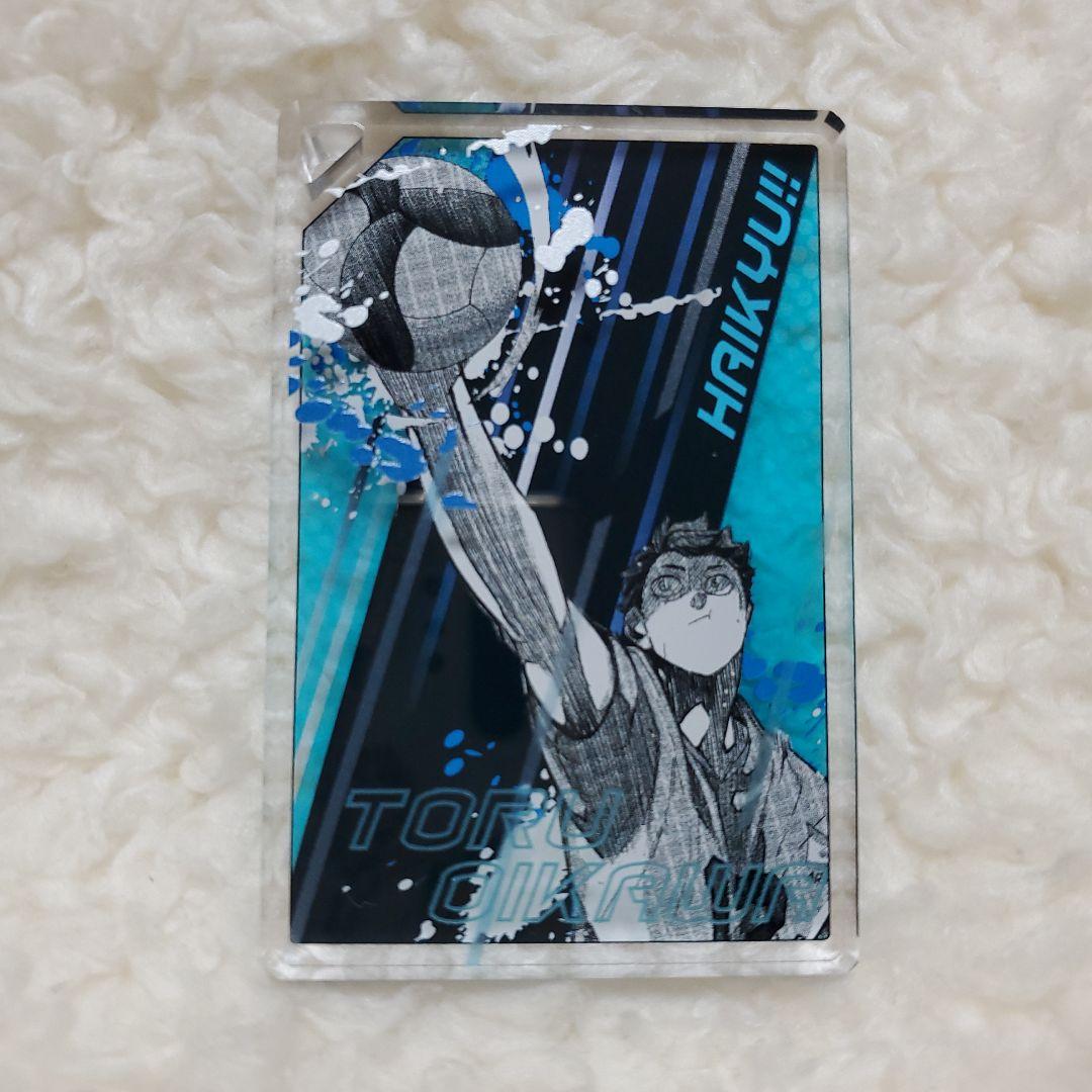 ハイキュー!!及川の「全員倒す」ドミノ風アクリルキーホルダー