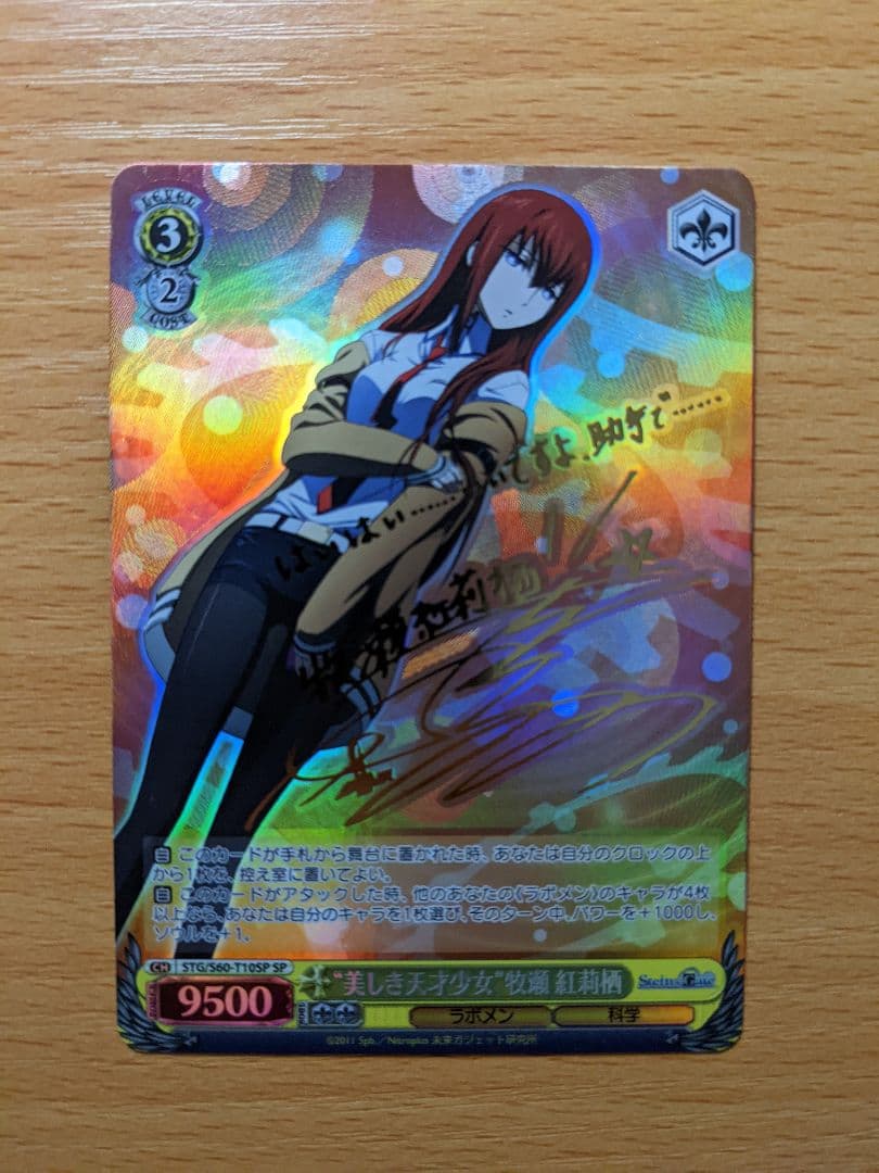 美しき天才少女