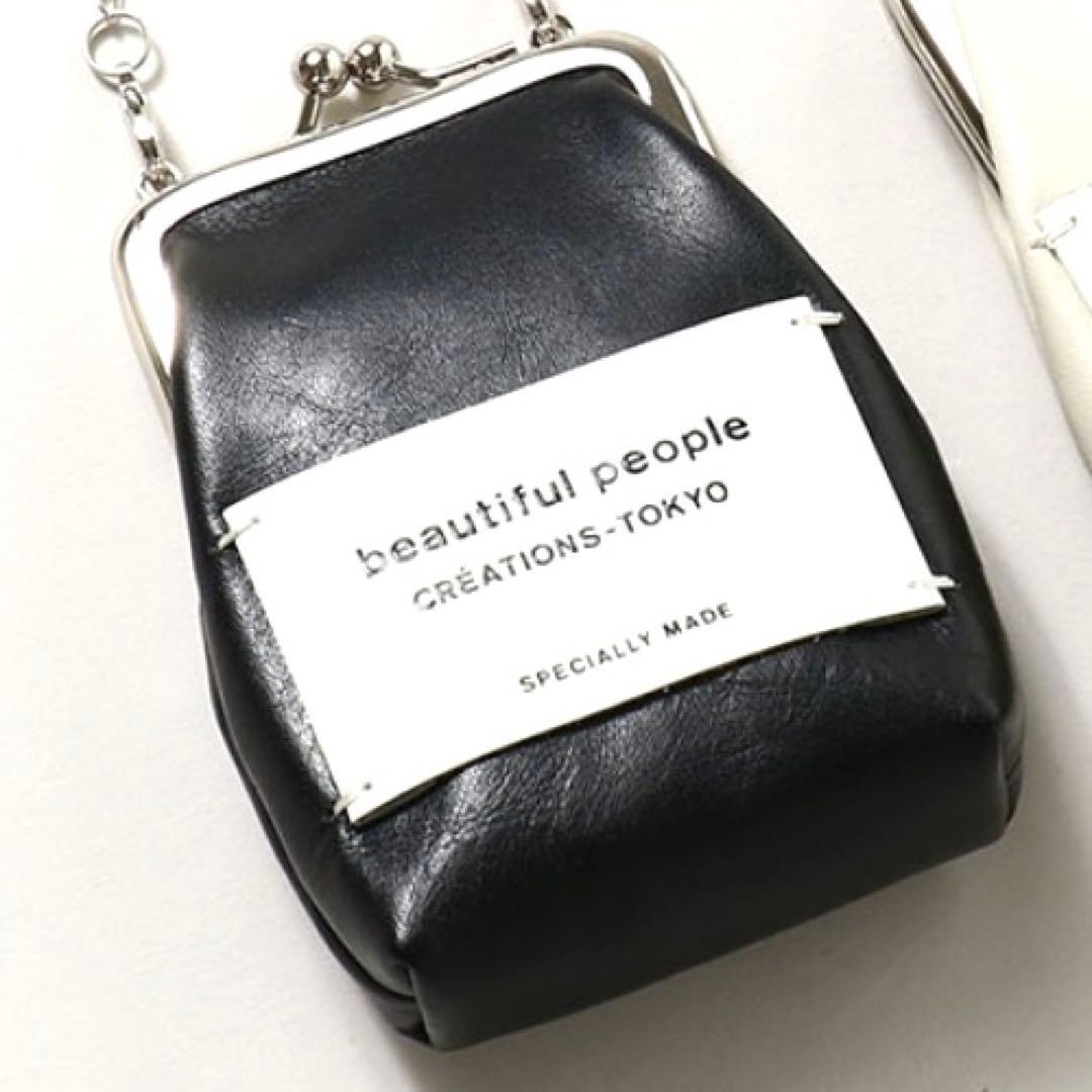 beautiful people] mini clasp pouch - メルカリ