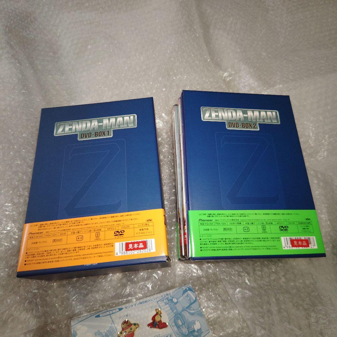 タイムボカンシリーズ DVDコレクション ゼンダマン DVD-BOX 未開封