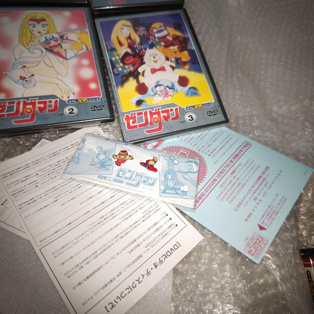 タイムボカンシリーズ DVDコレクション ゼンダマン DVD-BOX 未開封