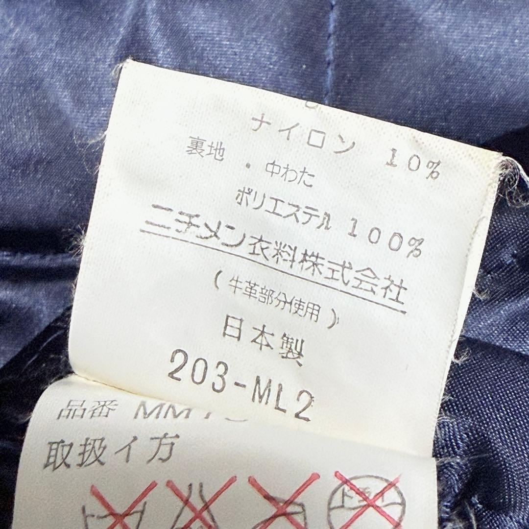 の*ん様 良品✨希少古着 マックレガー スタジャン 袖レザー 4L ビッグ