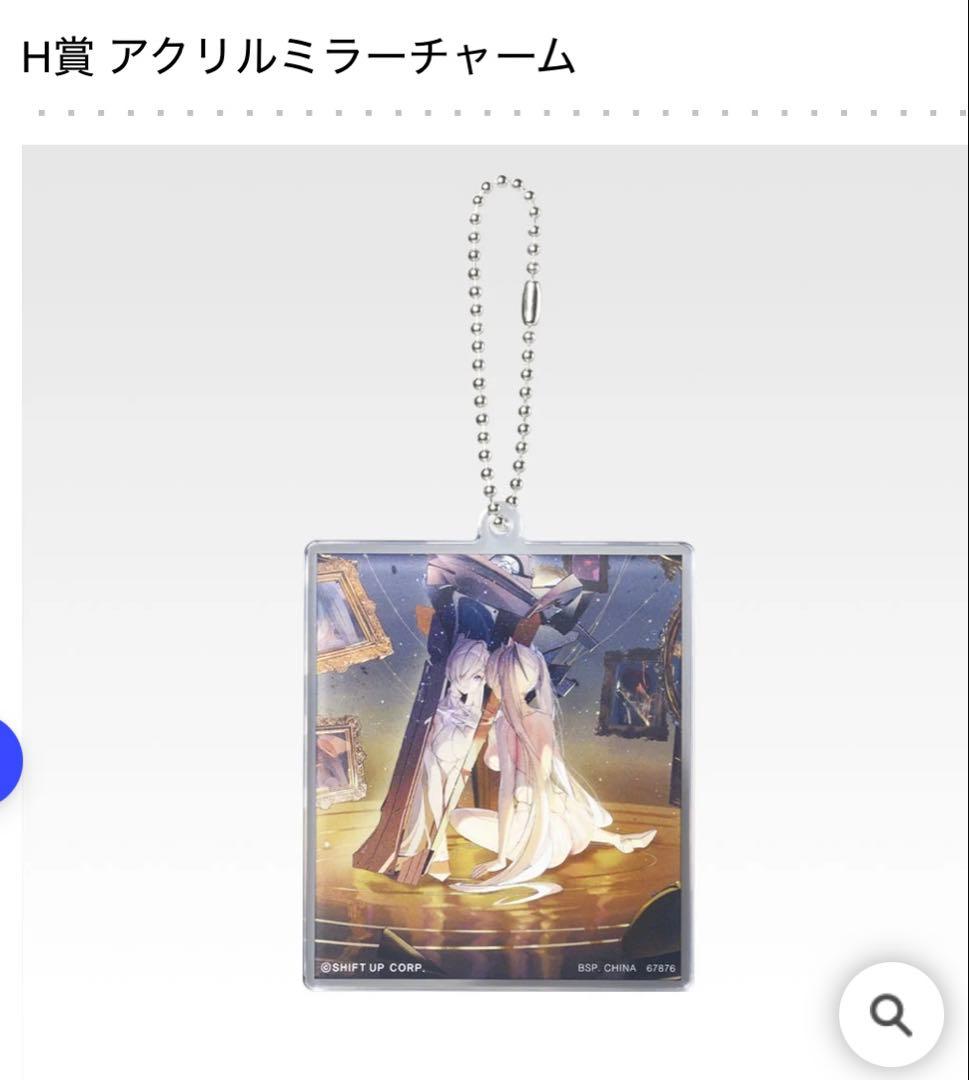 よ*ぎ様 【おまけ付き】B賞シンデレラ　一番くじ 勝利の女神：NIKKE CHA