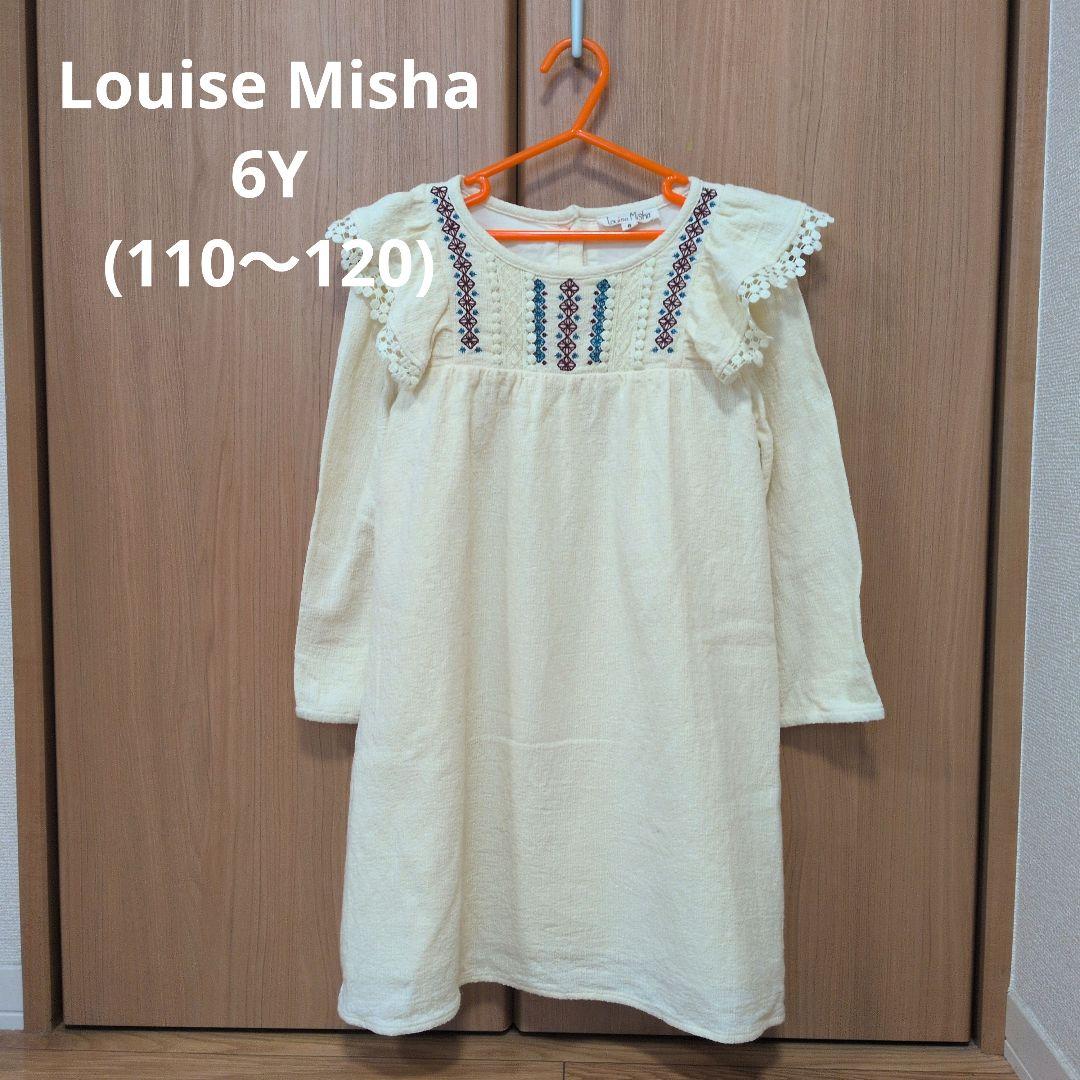 美品☆Louise Mishaルイーズミーシャ コットン刺繍ワンピース