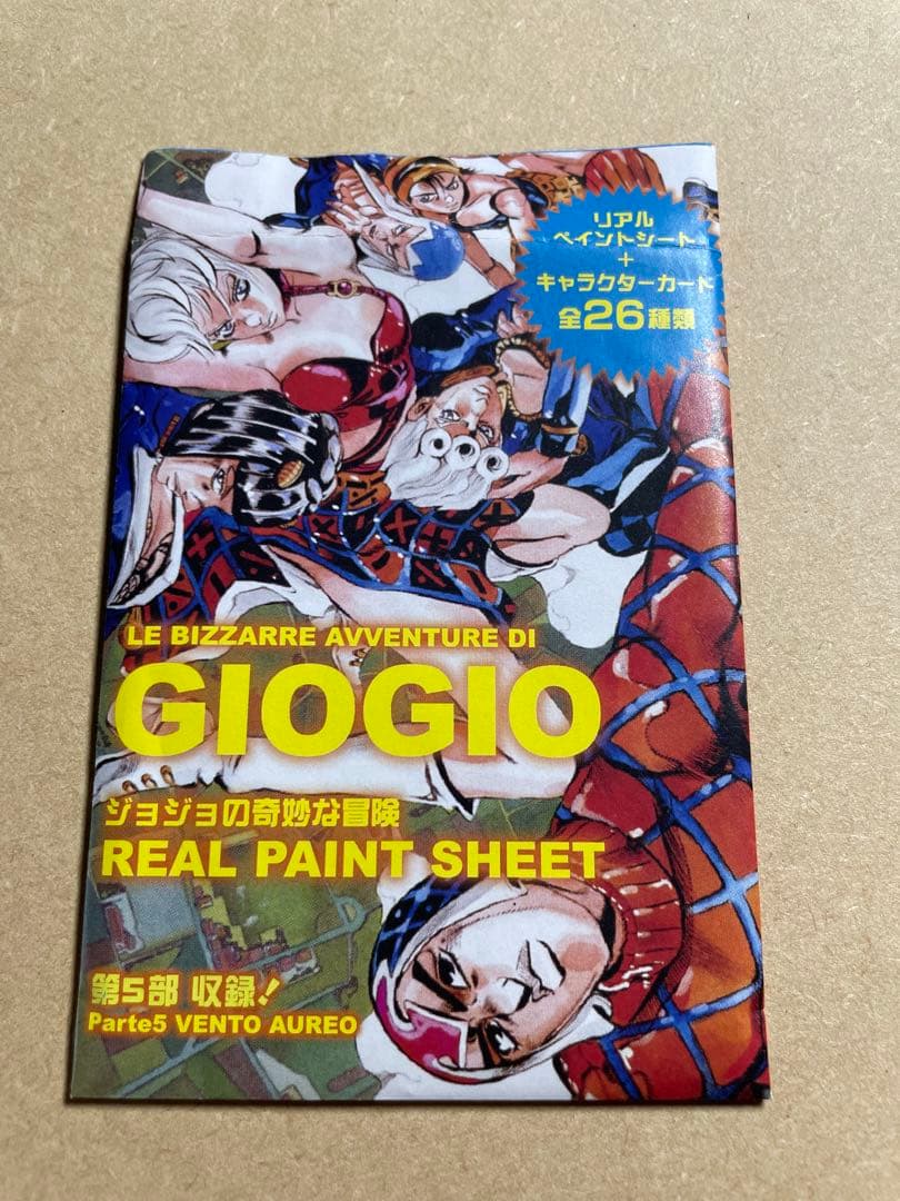 ジョジョの奇妙な冒険 リアルペイントシート リゾット・ネエロ