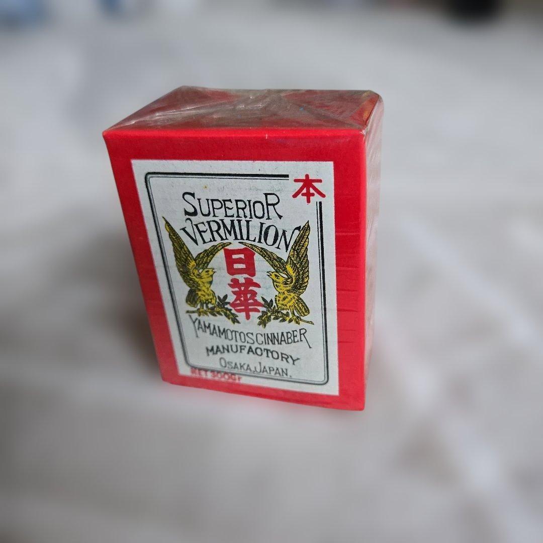 漆工 日華 顔料 本朱 未開封未使用 300g 本朱(日華) - (株)箕輪漆行