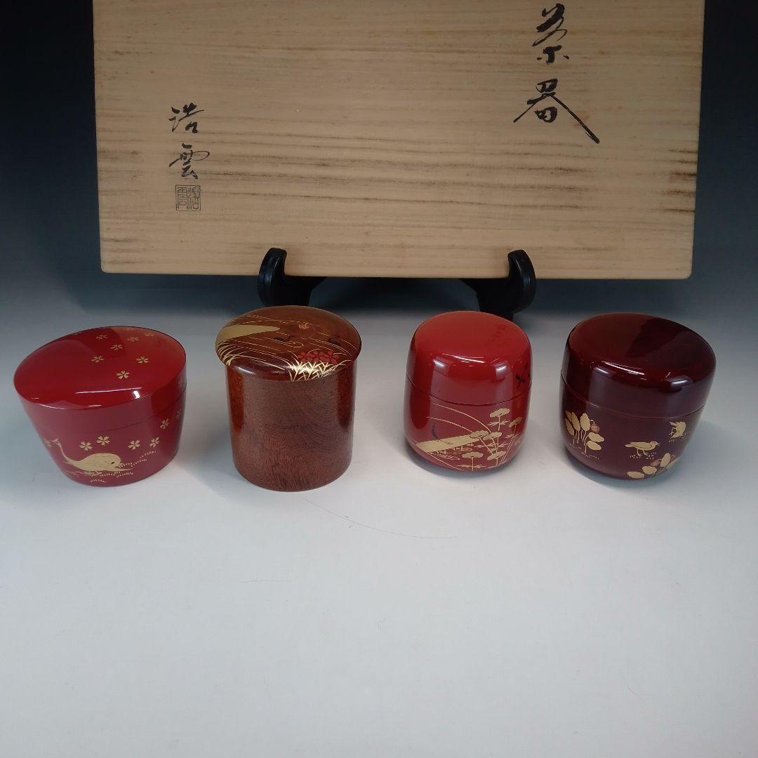 井伊宗観好 12か月茶器 棗