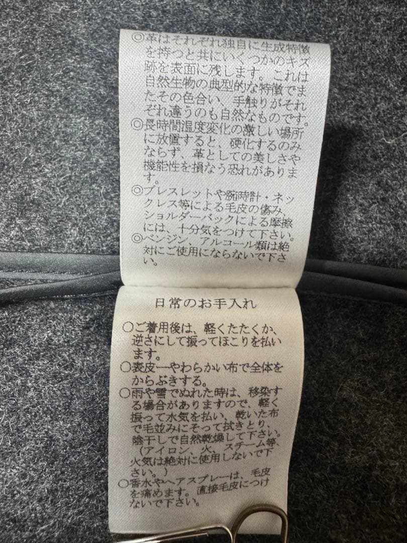 は*ん様 【美品】定価14万円3wayベスト付カシミヤ フォックスファー