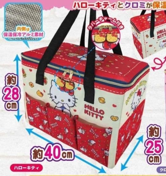 ラスト1点】サンリオ ハローキティ キティ 保温保冷BIGマルチバッグ