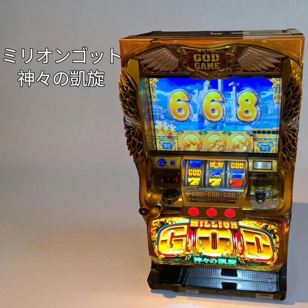 【良品】パチスロ ミリオンゴッド 神々の凱旋 実機　送料無料 楽天市場】ミリオンゴッド～神々の凱旋～ 実機 筐体 メダル不要装置