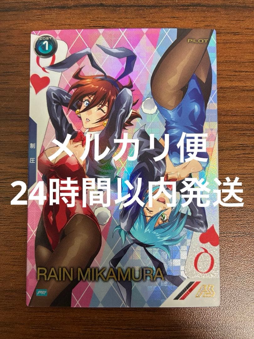 アーセナルベース レイン・ミカムラ プロモ パラレル - メルカリ