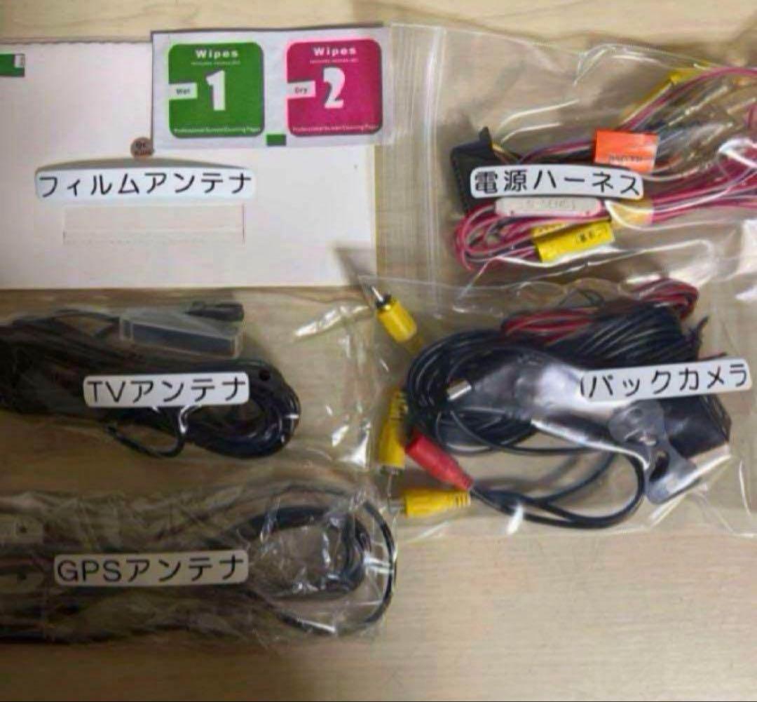 ケンウッドナビ2025年春版地図KXMG305W新品バックカメラアンテナ等