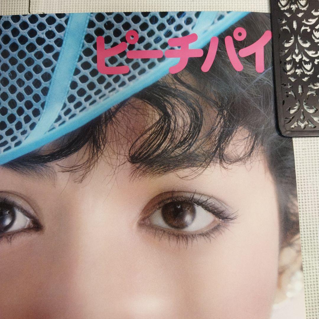 資生堂 メアリー岩本 マリアン ポスター - メルカリ