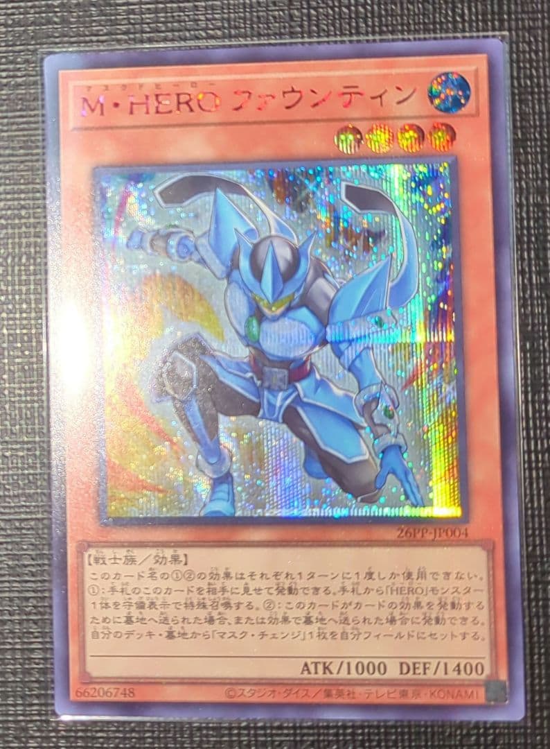 遊戯王 M・HERO ファウンティン 赤シク ③ 遊戯王 M・HERO ファウンティン 赤シク - メルカリ