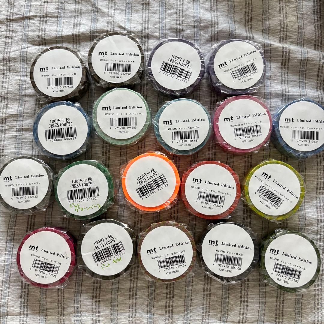 全て新品☆mt 限定マスキングテープ カラバリ 19本セット ドット レア