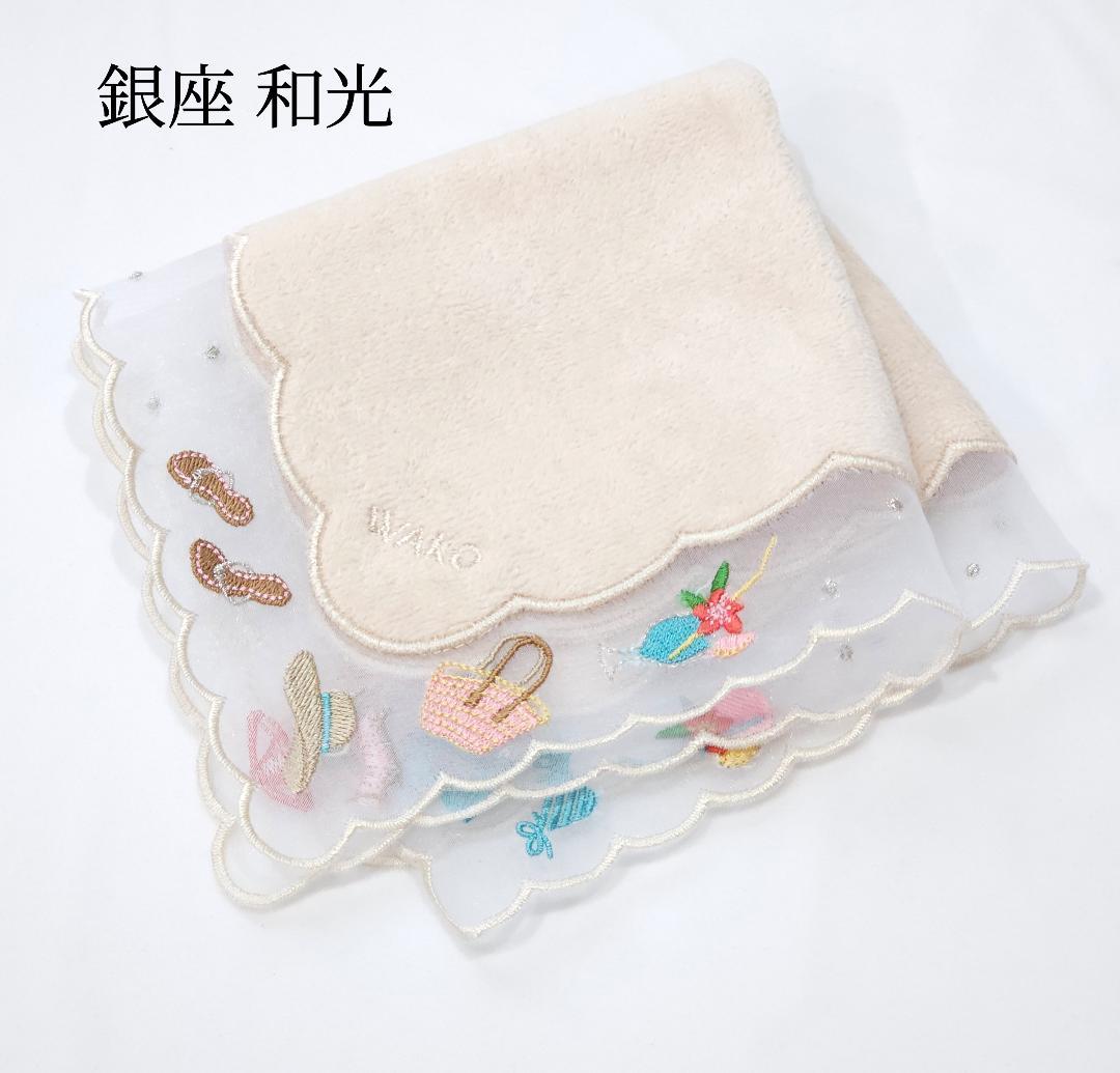 新品 銀座 和光 WAKO 刺繍 タオルハンカチ 夏モチーフ - メルカリ