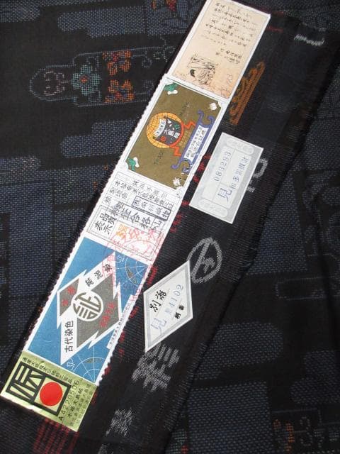 新古品！純泥染＊7マルキ＊本場奄美大島紬＊南絹織物＊別誂＊着物