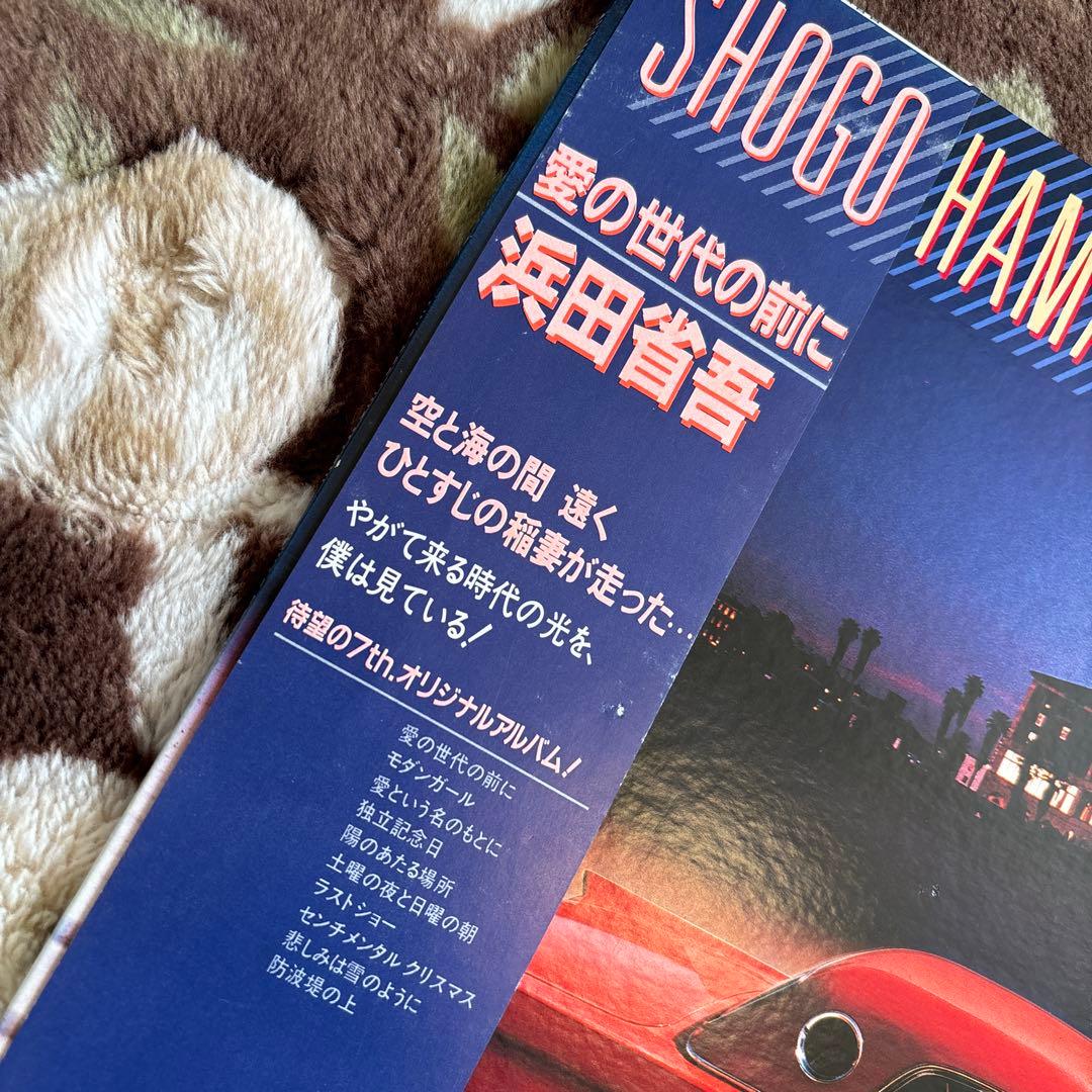 浜田省吾／愛の世代の前に／悲しみは雪のように／水谷公生／町支寛ニ