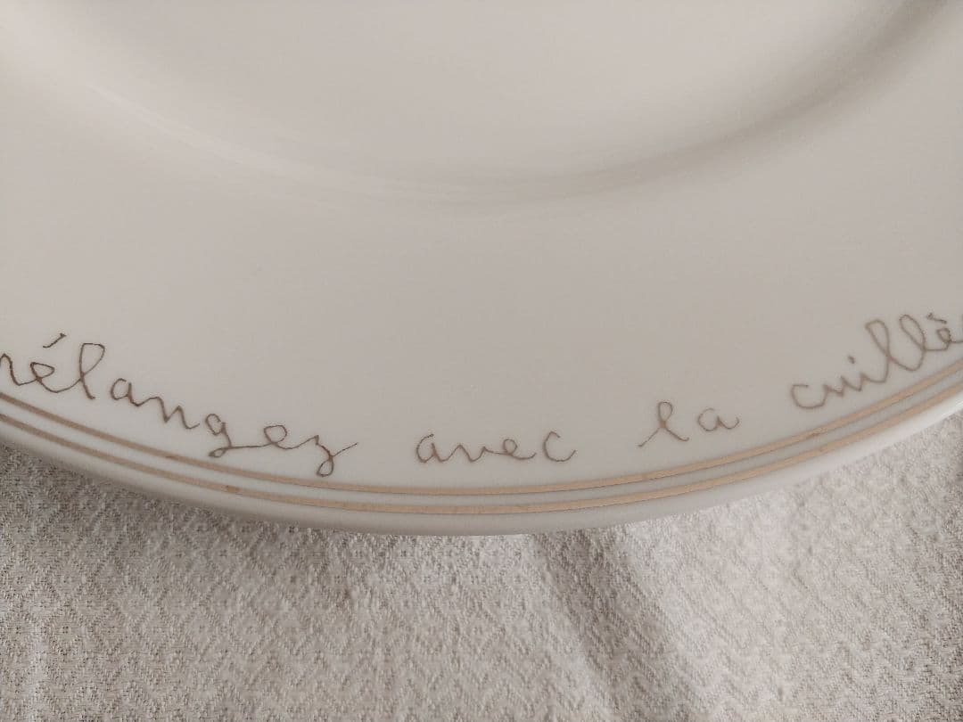 堀井和子 ベーグル プレート 26センチ 年末までの出品