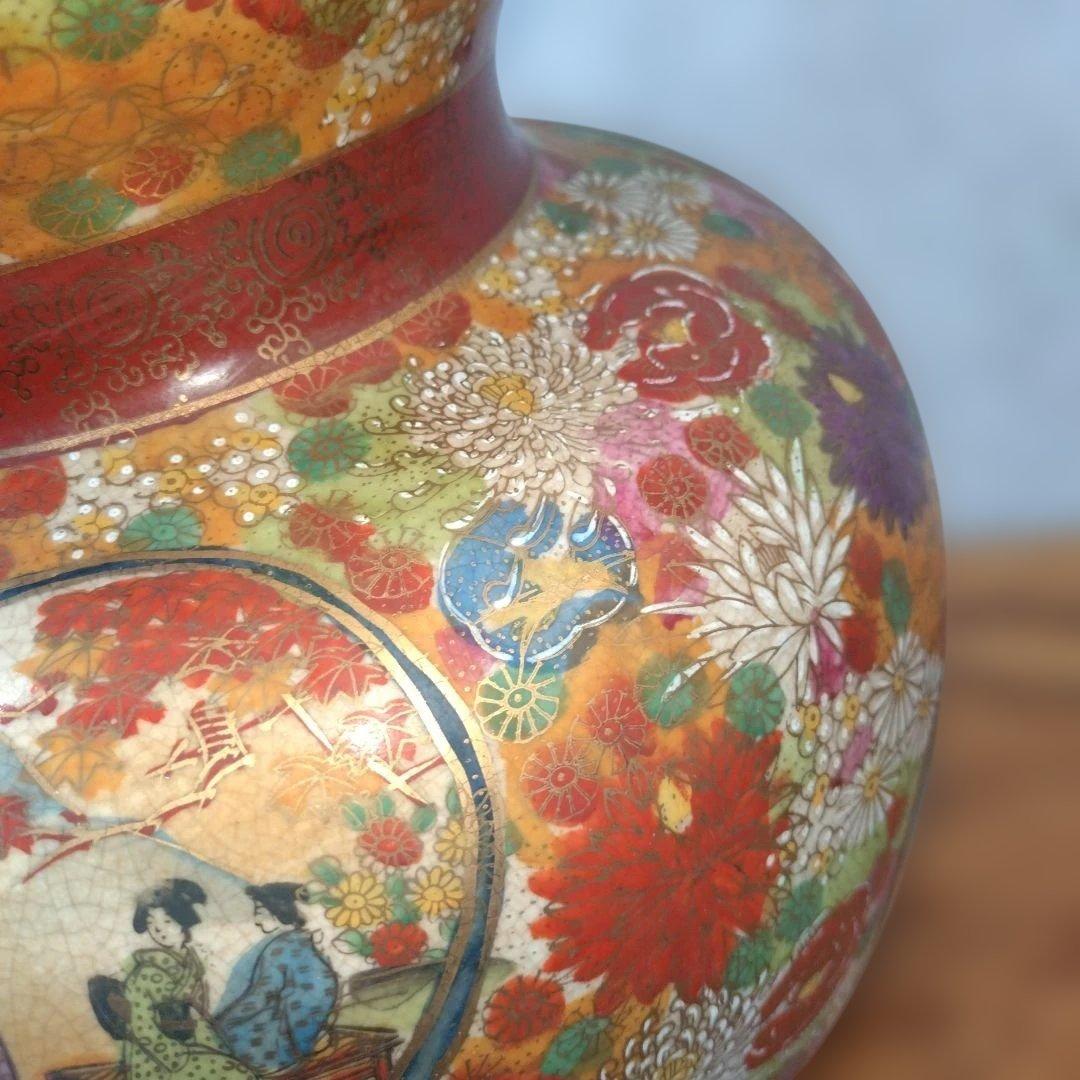 薩摩焼 陶器 花柄 人物画 大型 壺